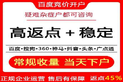 解析信息流广告代运营公司的核心价值